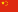 (cn)